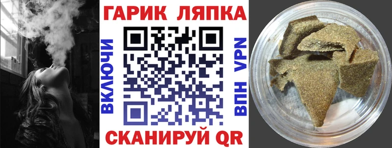 Где можно купить наркотики Берёзовка Амфетамин  ГАШИШ 