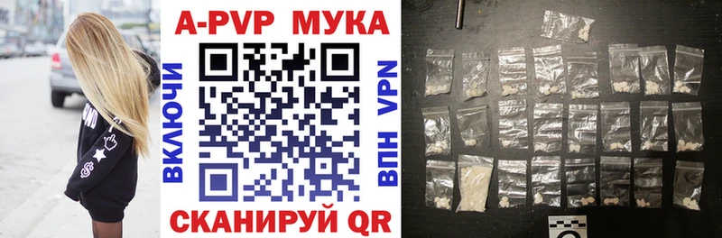 Alpha-PVP СК КРИС  купить наркотик  Берёзовка 
