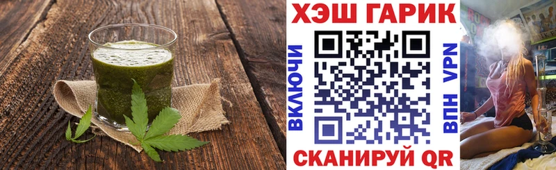 мориарти как зайти Берёзовка Canna-Cookies конопля
