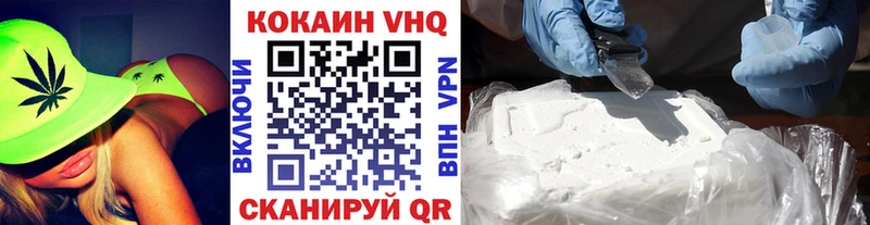 Cocaine Fish Scale  Берёзовка 