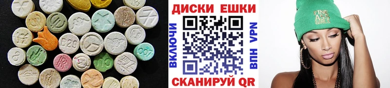 как найти закладки  Берёзовка  Экстази MDMA 
