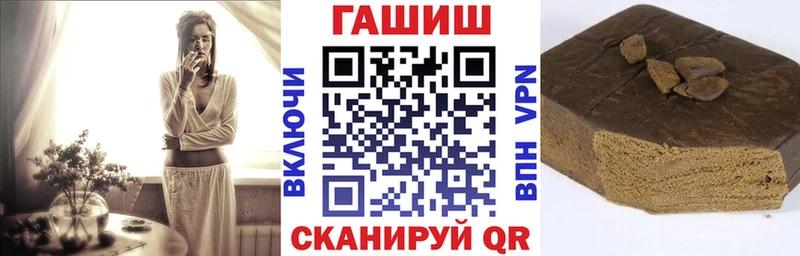 ГАШ Cannabis  нарко площадка наркотические препараты  Берёзовка  где продают наркотики 