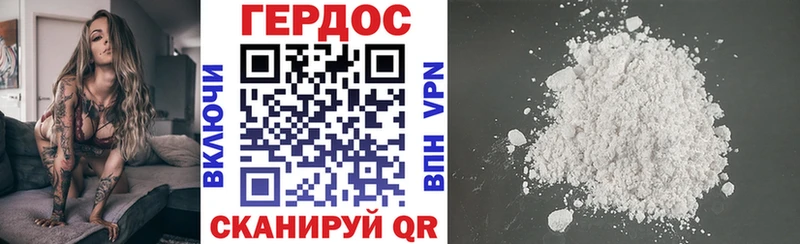 Героин афганец  Берёзовка 