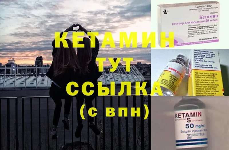 гидра ССЫЛКА  Берёзовка  Кетамин ketamine 