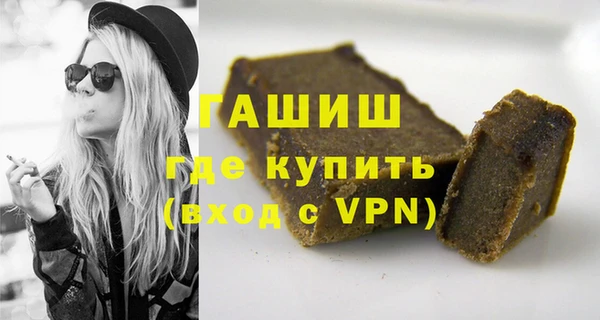 соль курить ск Протвино