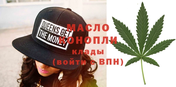 соль курить ск Протвино