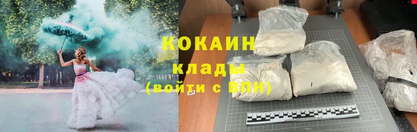 Альфа ПВП Покачи