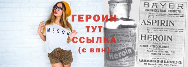 соль курить ск Протвино