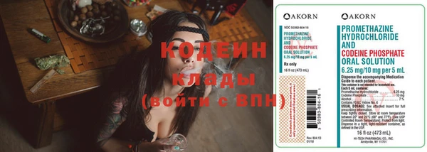 соль курить ск Протвино