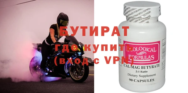 соль курить ск Протвино