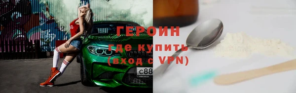 соль курить ск Протвино