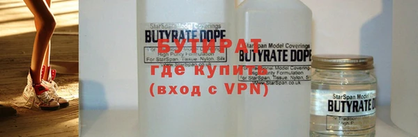 соль курить ск Протвино