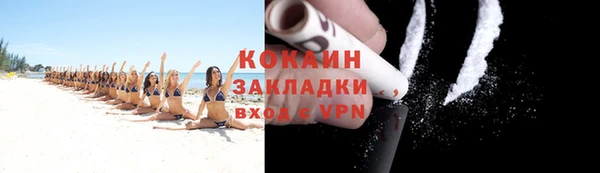 соль курить ск Протвино