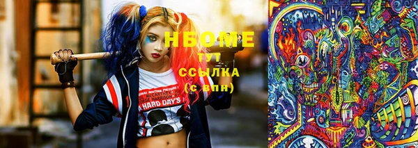 соль курить ск Протвино