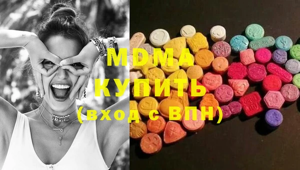 соль курить ск Протвино
