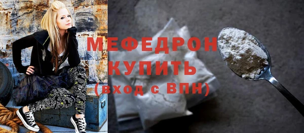 соль курить ск Протвино