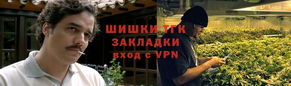 соль курить ск Протвино