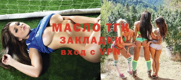 соль курить ск Протвино