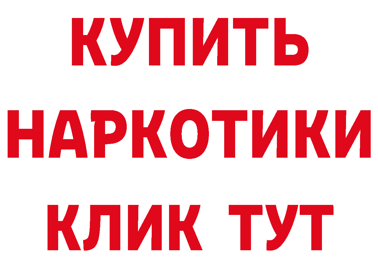 Метадон мёд как зайти дарк нет hydra Берёзовка