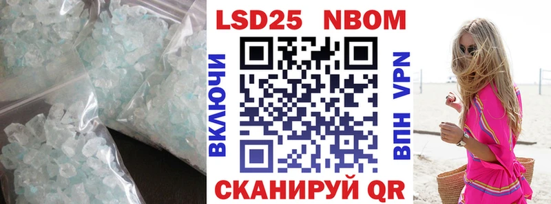 Лсд 25 экстази ecstasy  Берёзовка 