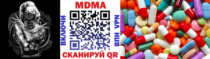 МДМА молли  Берёзовка 