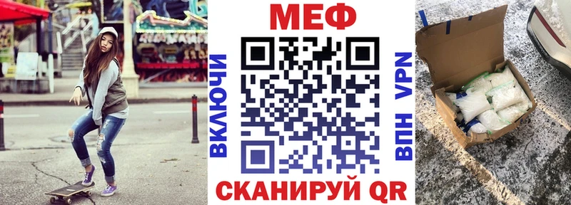 Меф VHQ  Берёзовка 