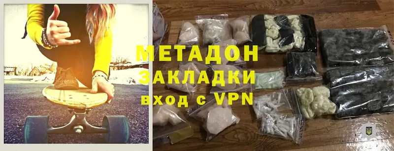 даркнет формула  Берёзовка  Метадон methadone  kraken маркетплейс 