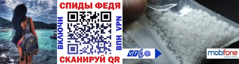 закладки  Берёзовка  Метамфетамин витя 