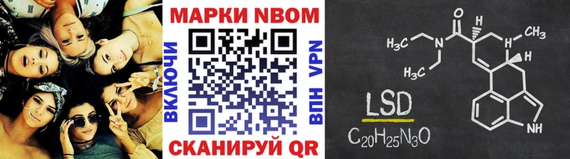 цены   Берёзовка  Наркотические марки 1,8мг 