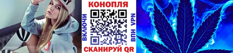 МАРИХУАНА семена  hydra сайт  Берёзовка 